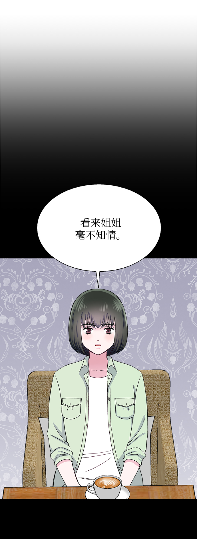 第70话69