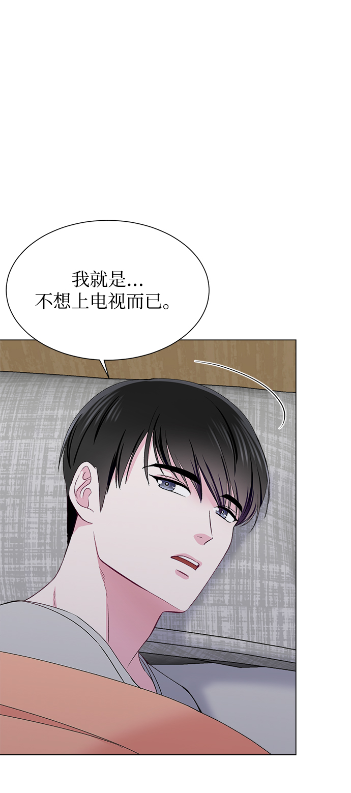 第57话4