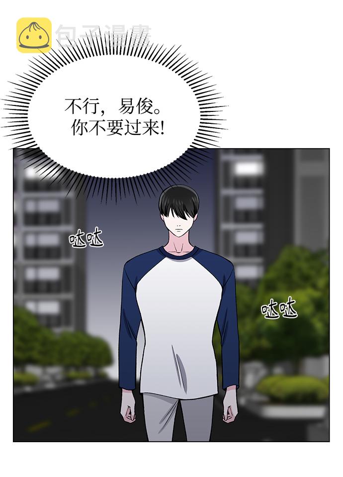 第33话4