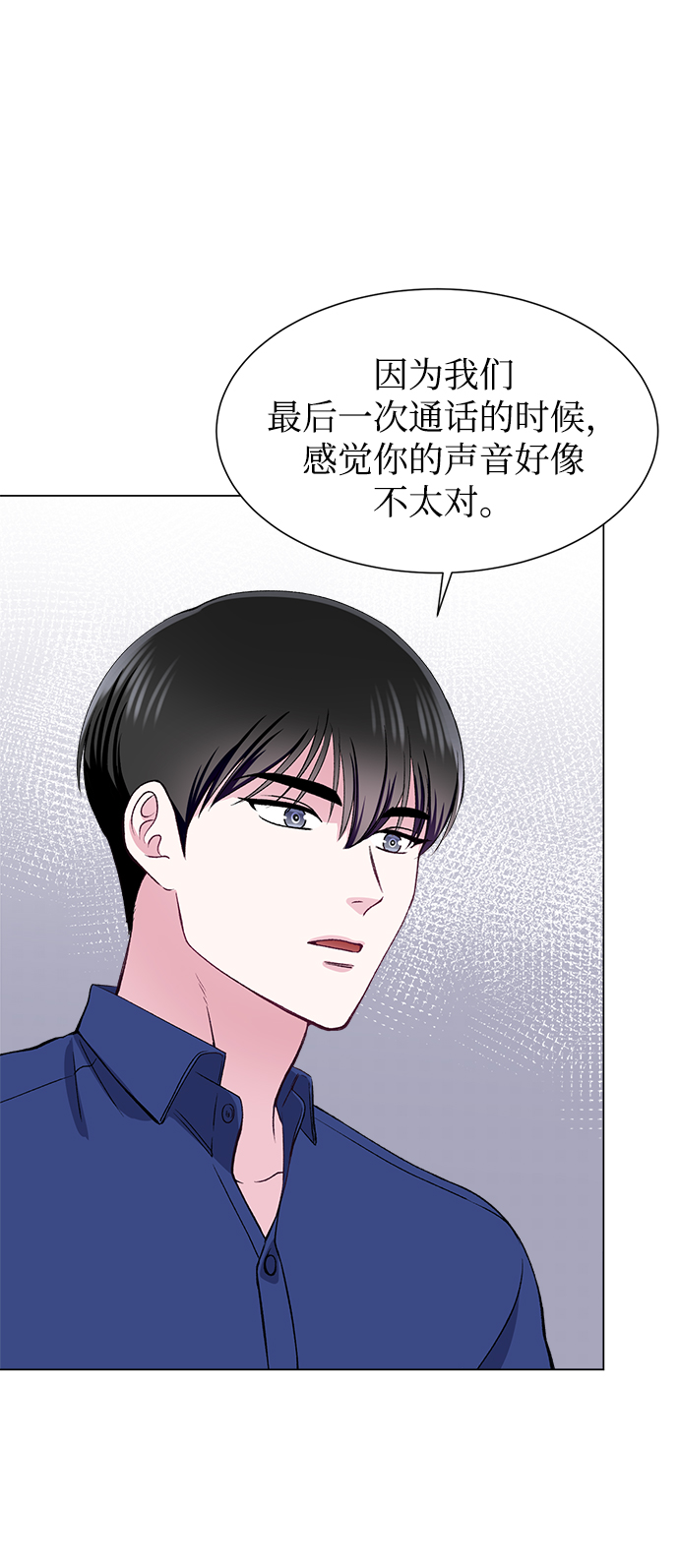 第56话7