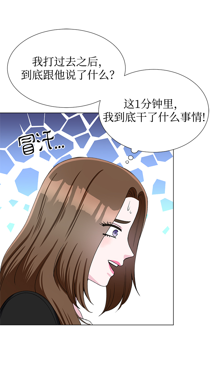 第38话38