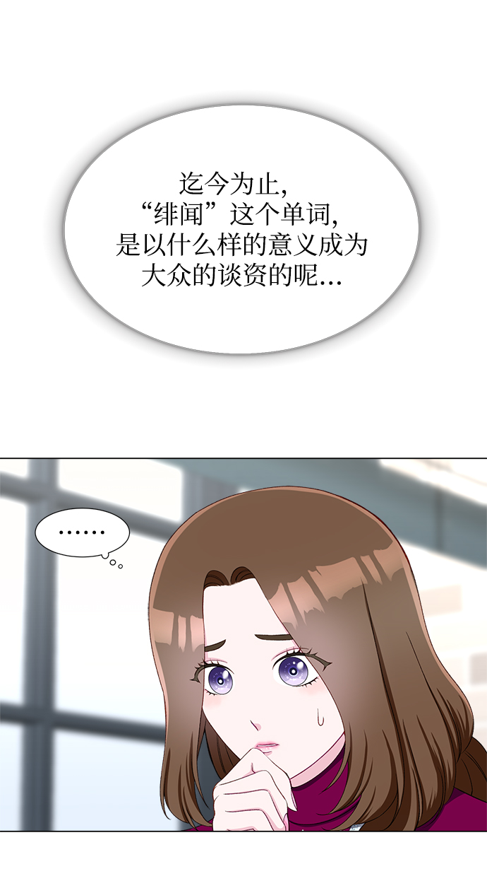 第16话19