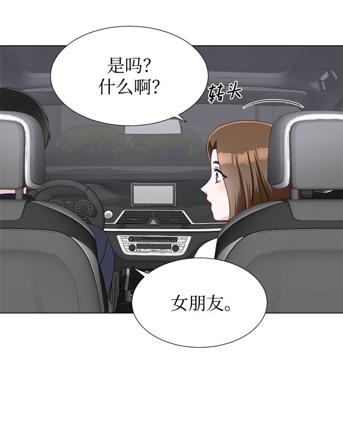 第17话51