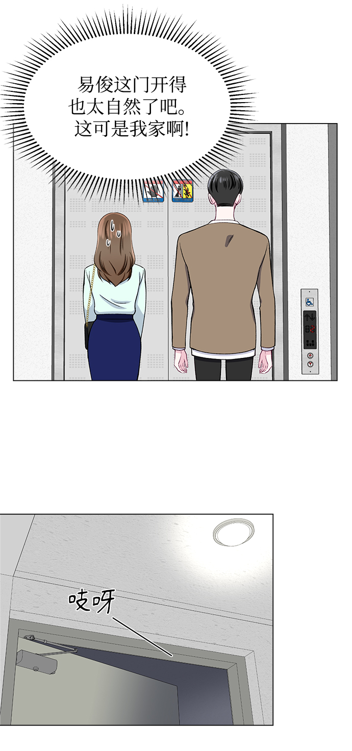 第45话18