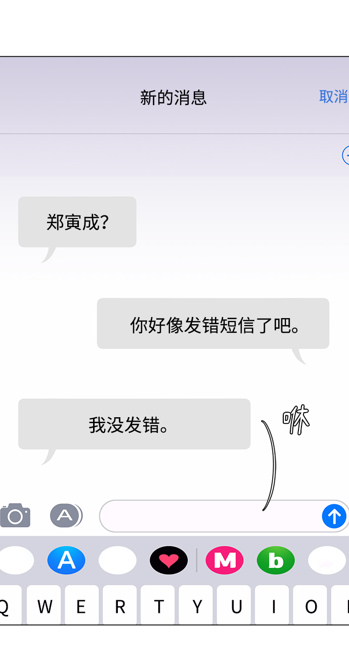 第24话14