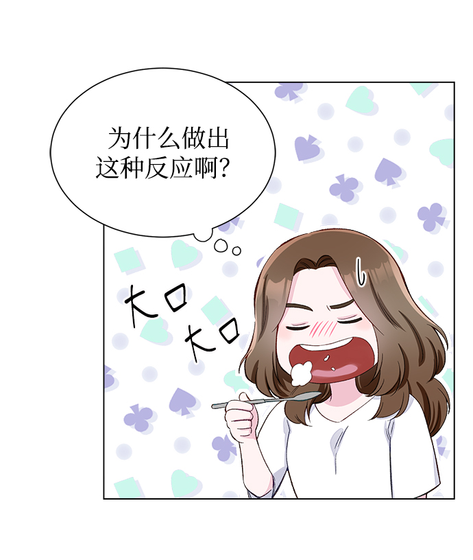 第2话66