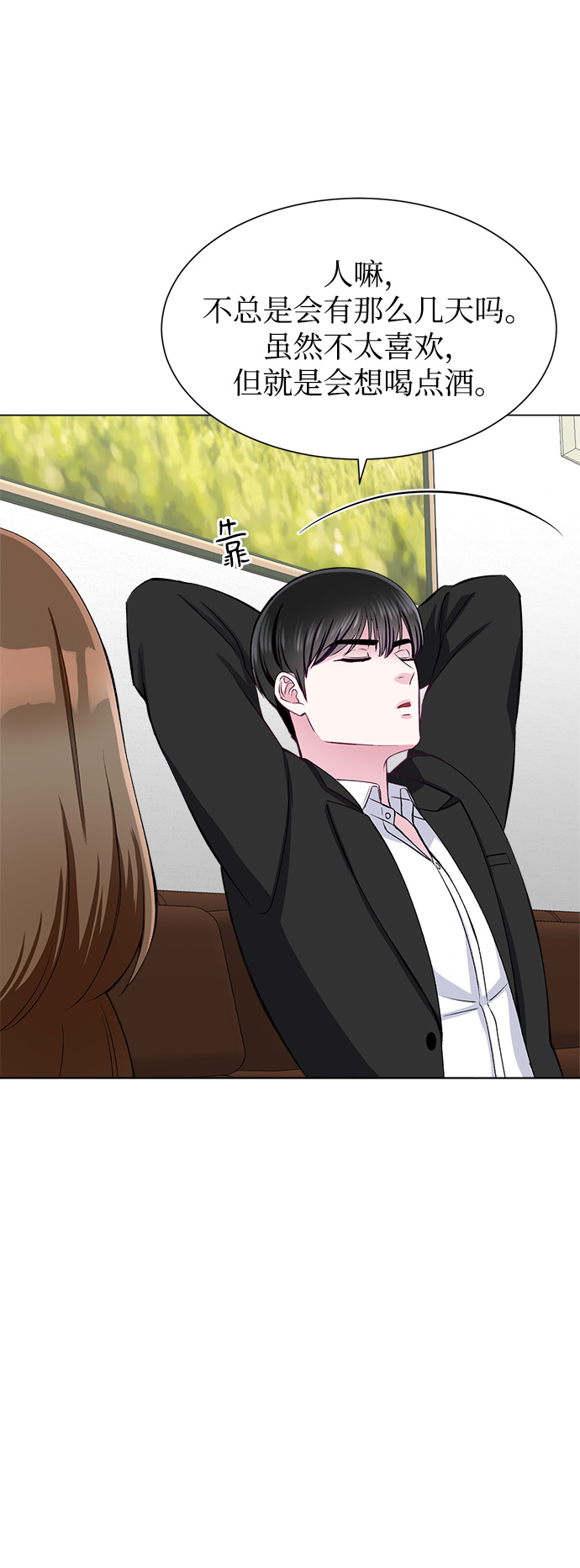 第67话71