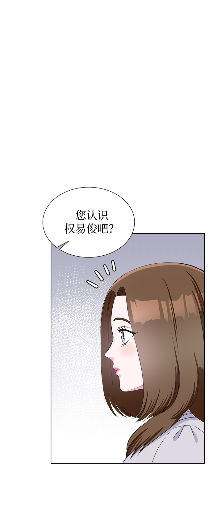 第70话7