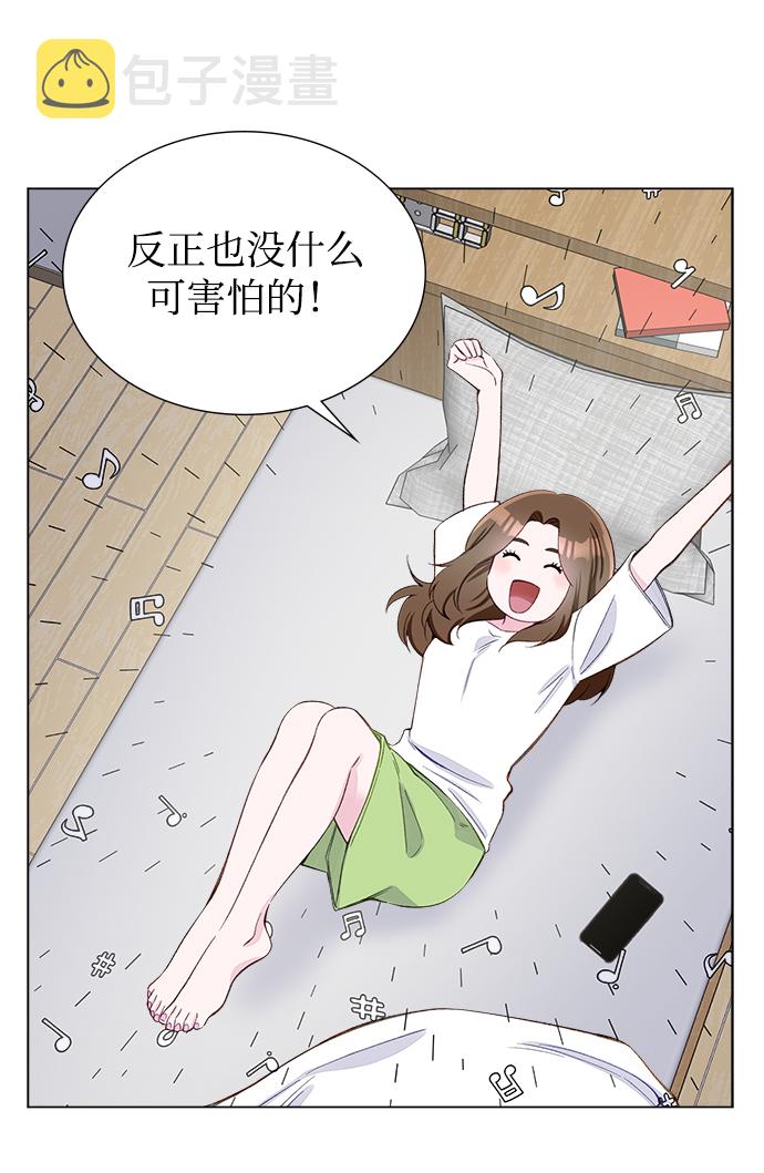 第3话31