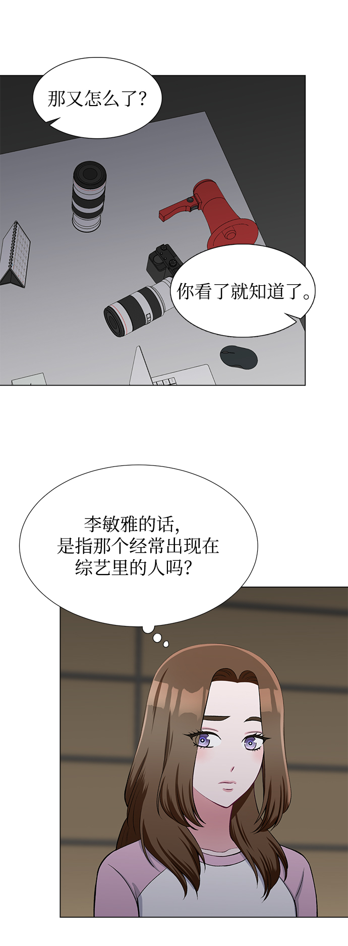 第27话14