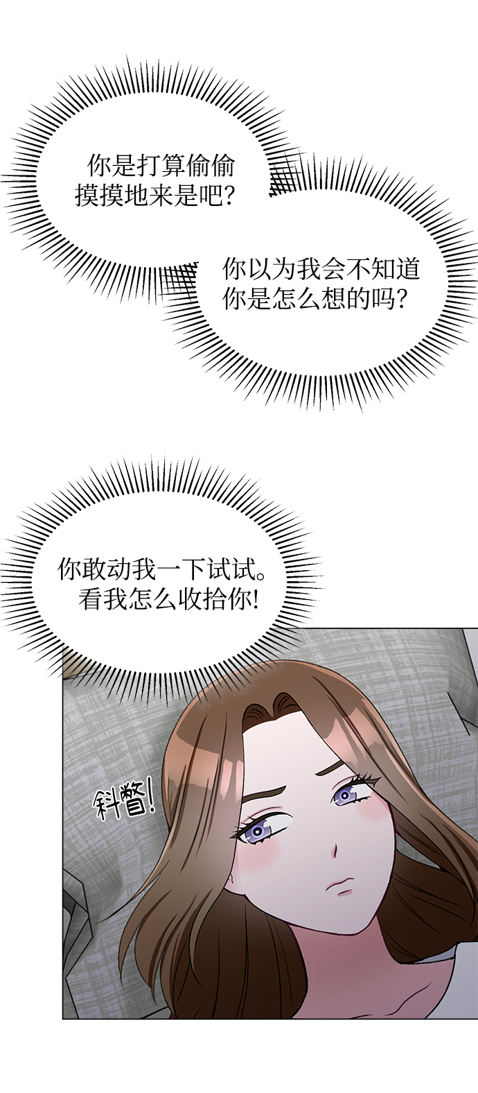 第46话15