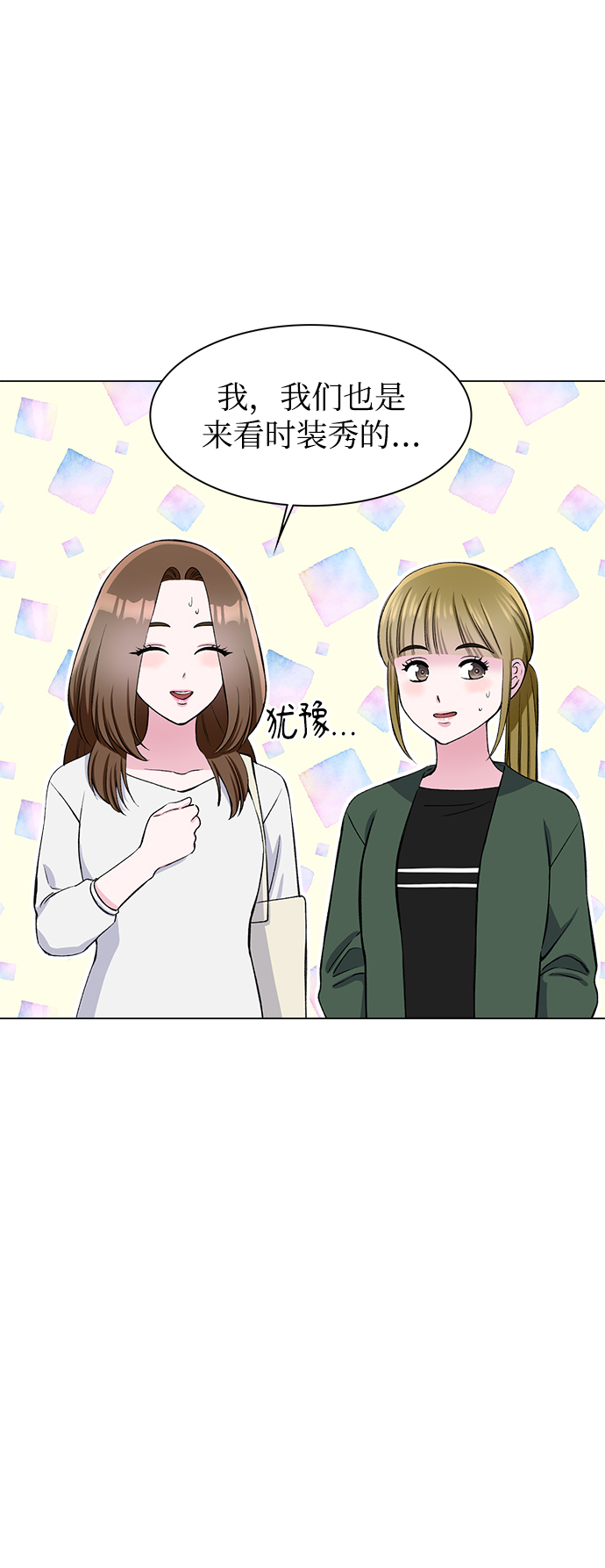 第59话6