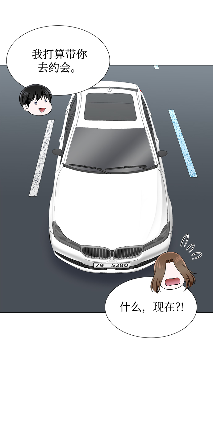 第44话35