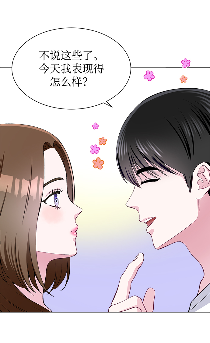 第59话49