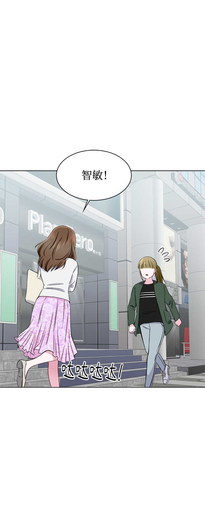 第58话45