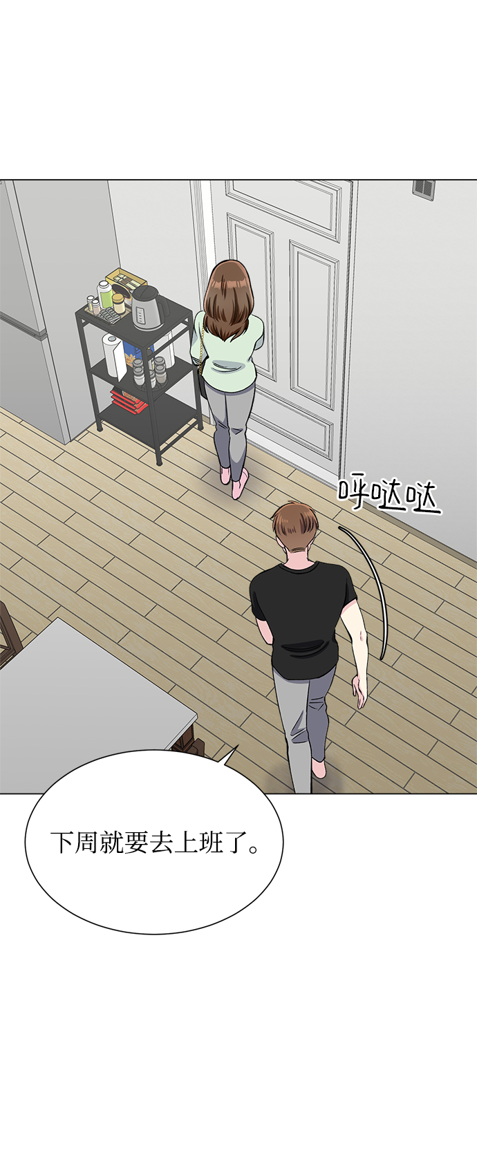 第78话30