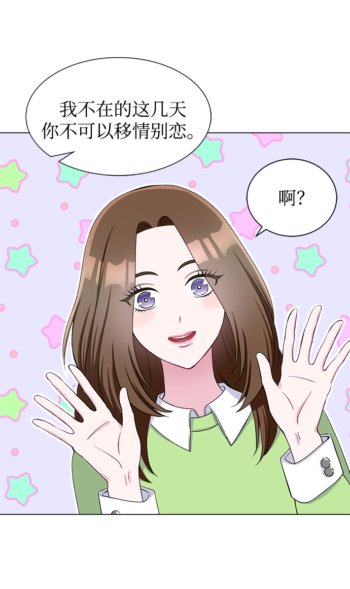 第50话42