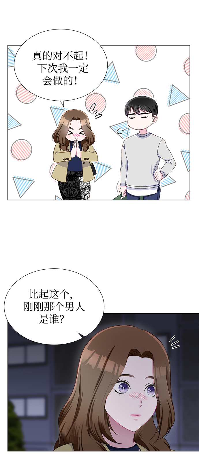 第14话44