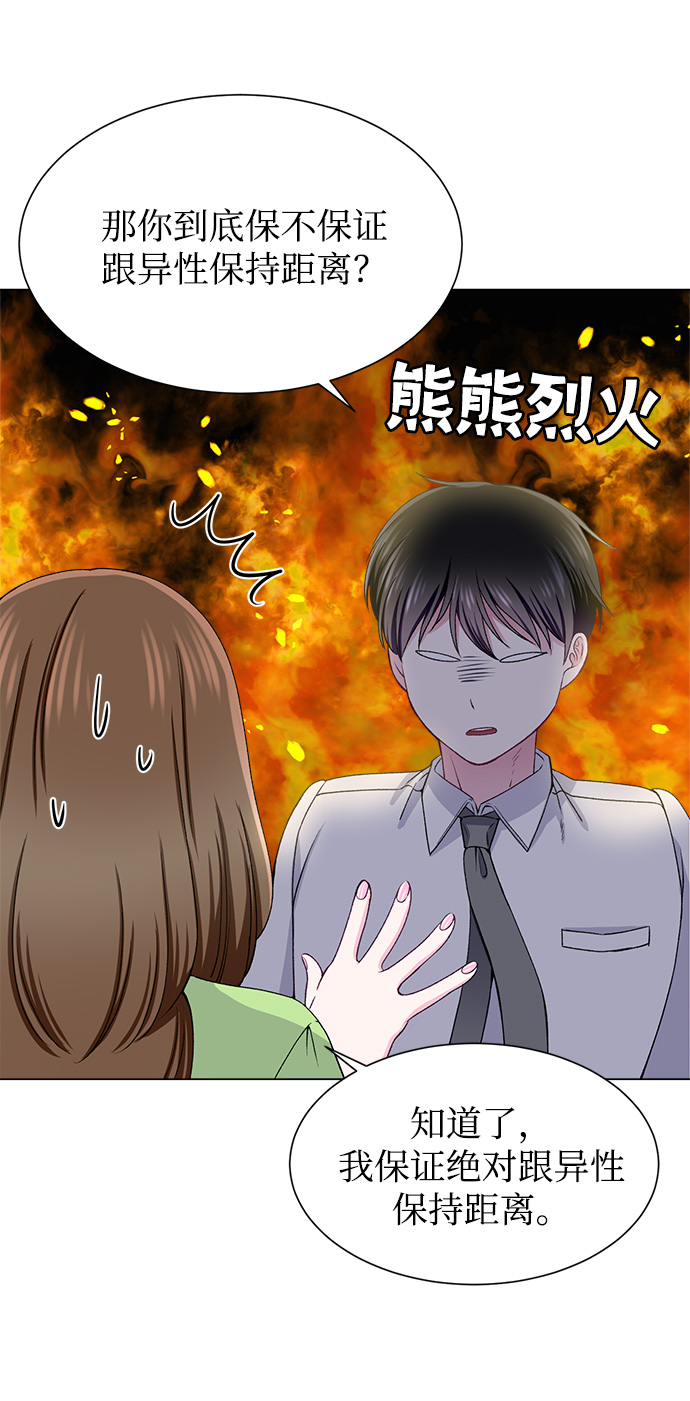 第50话52