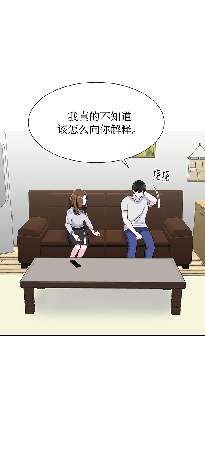 第71话45