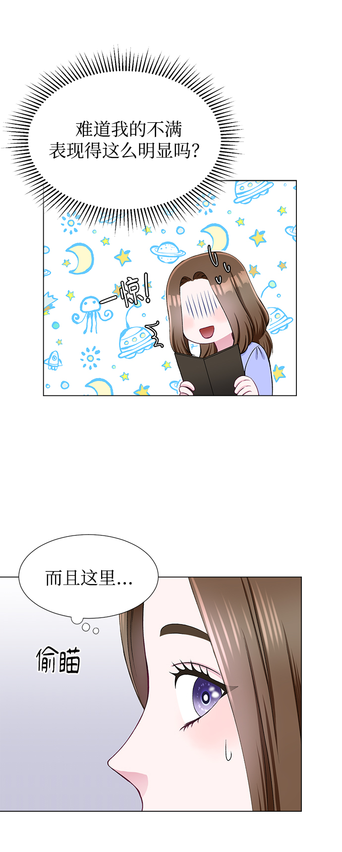 第22话10