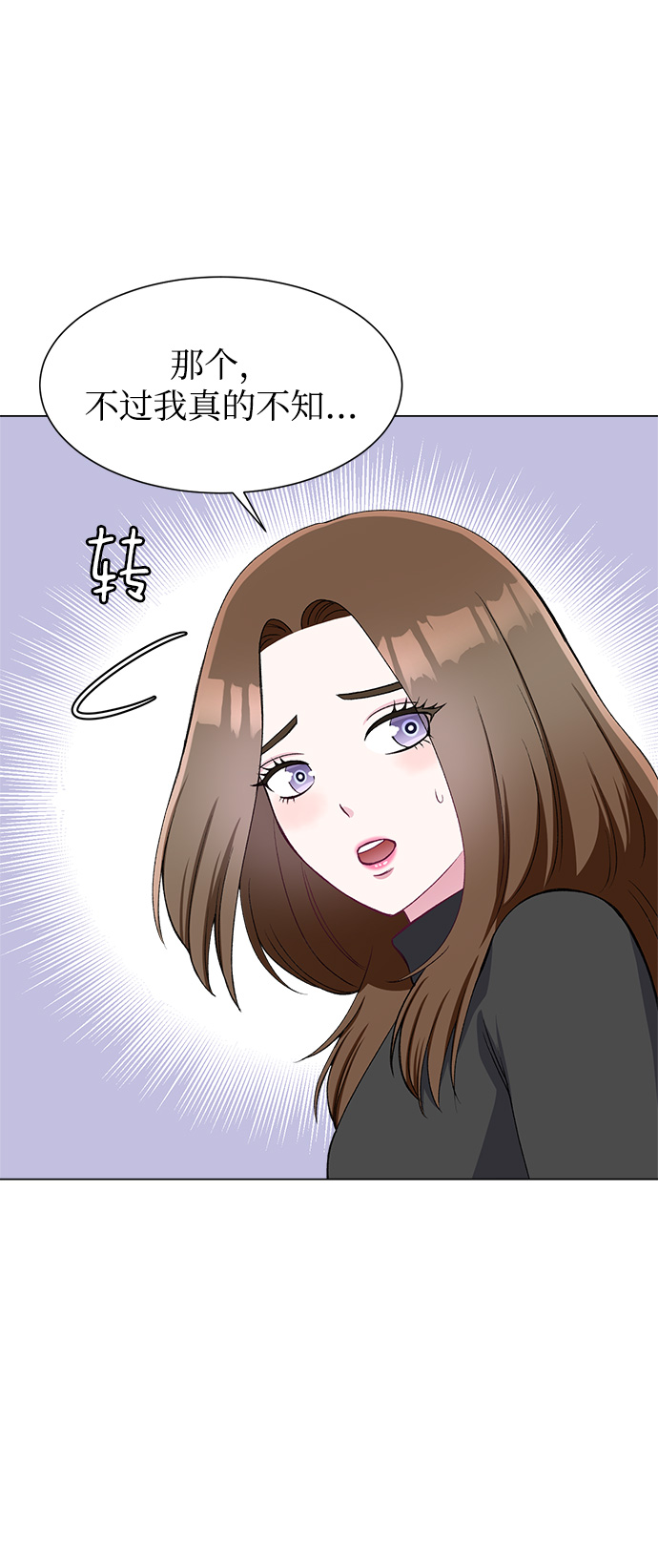 第64话40