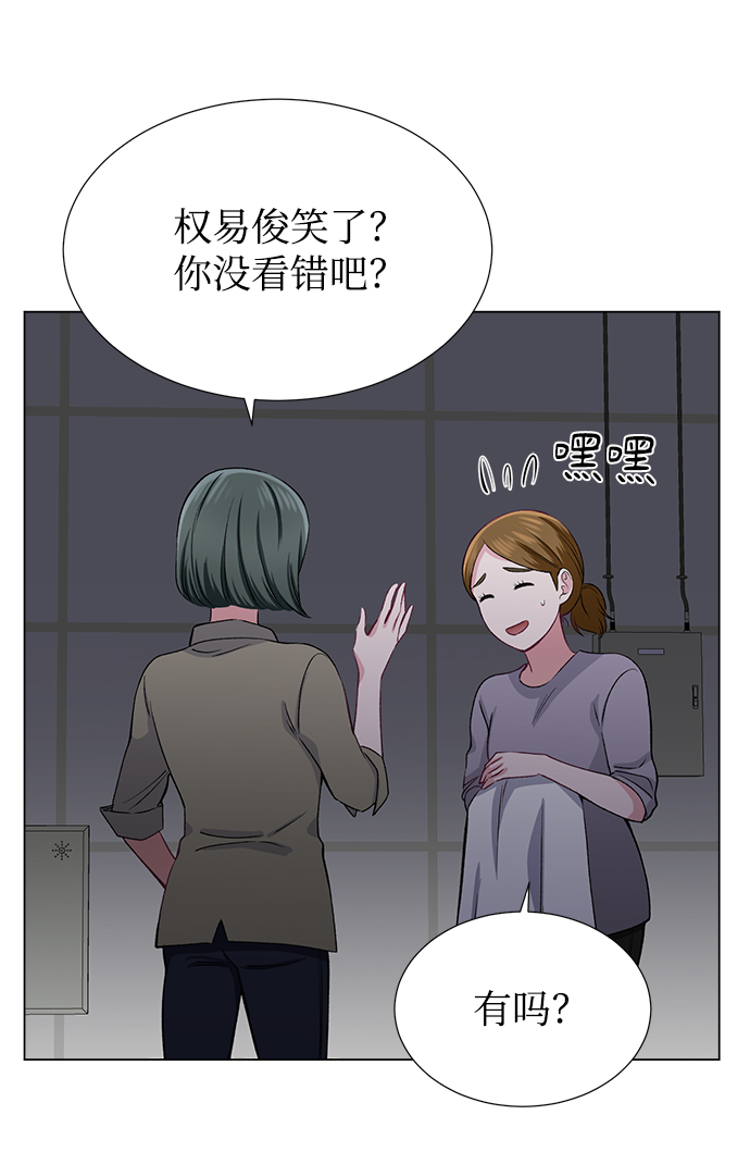 第27话11