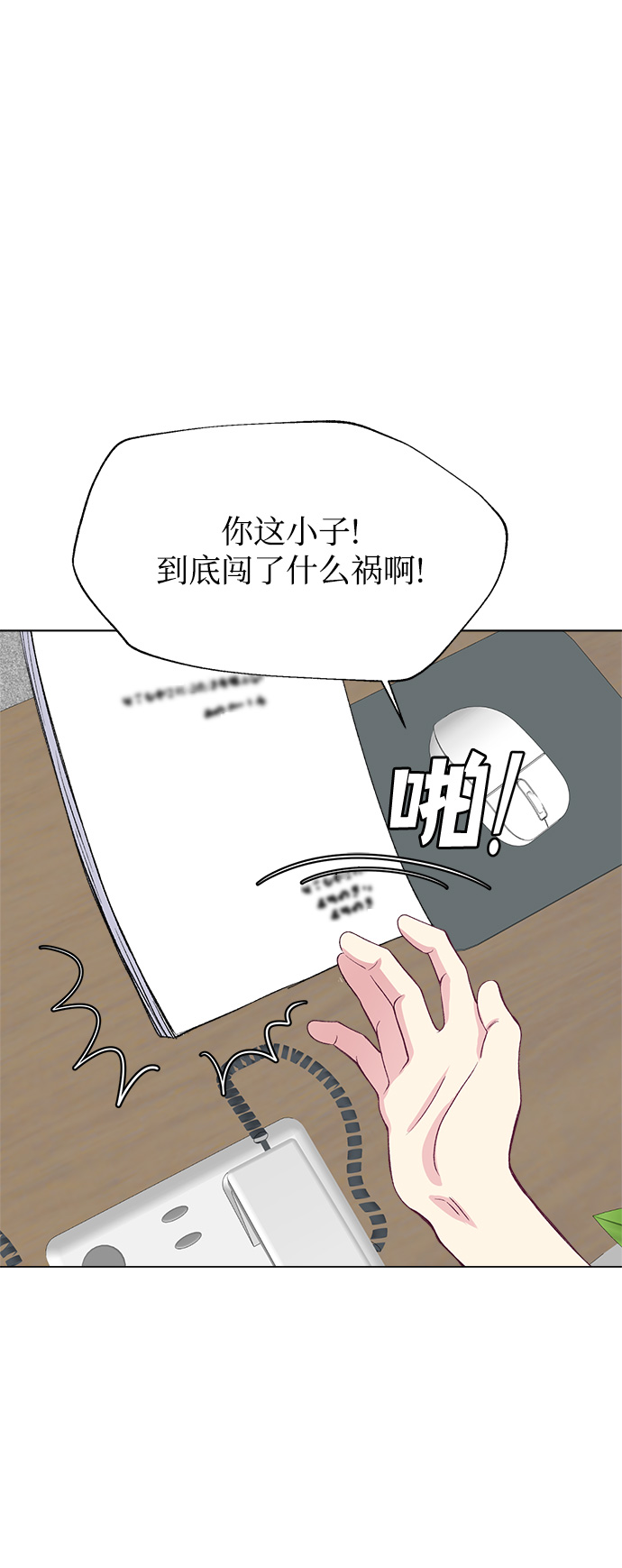 第68话52