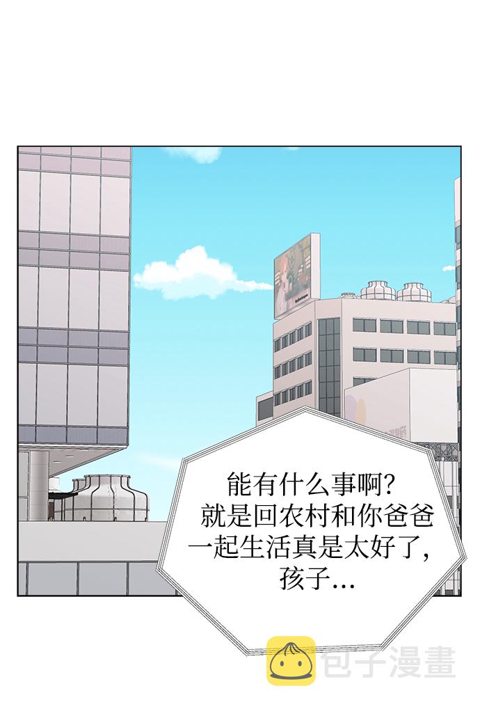 第9话23
