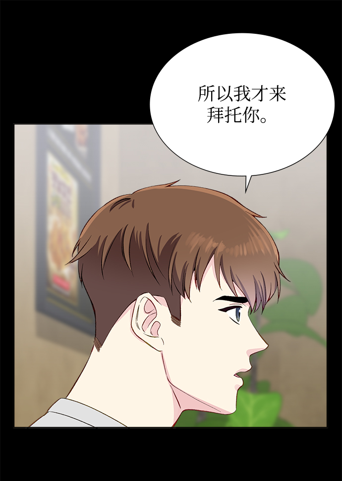 第6话50