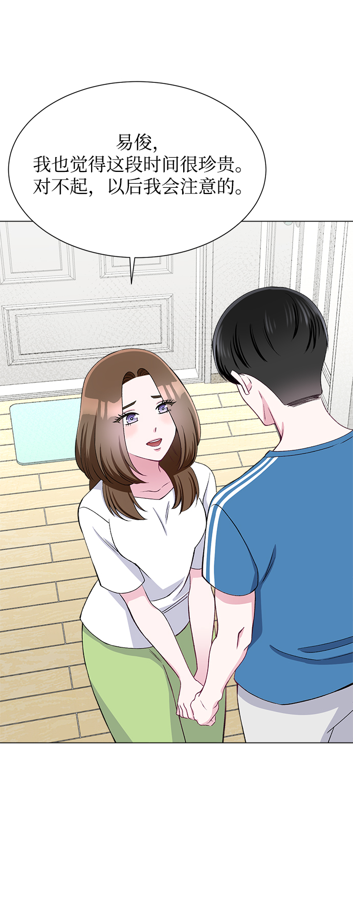 第65话77