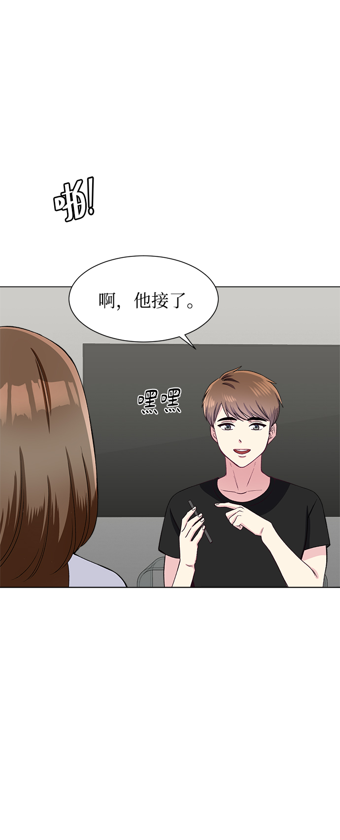 第79话21