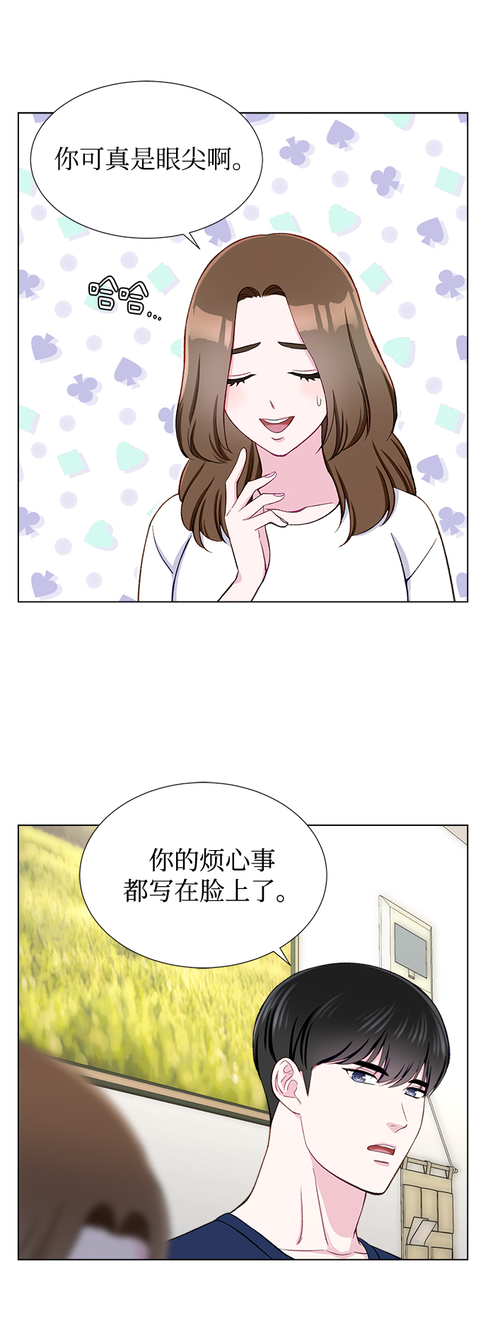 第12话26