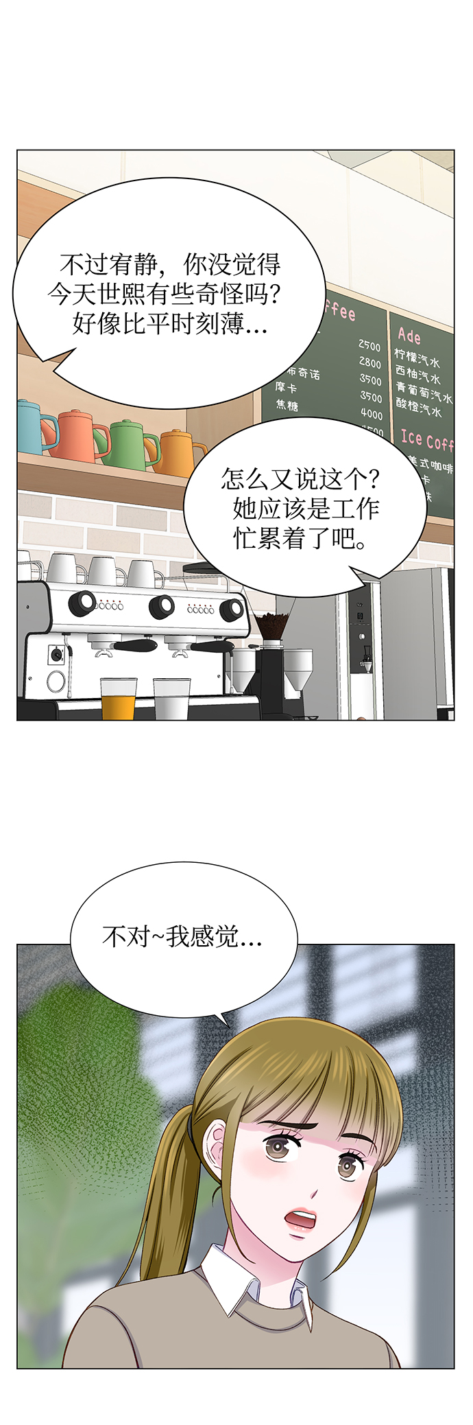 第15话44