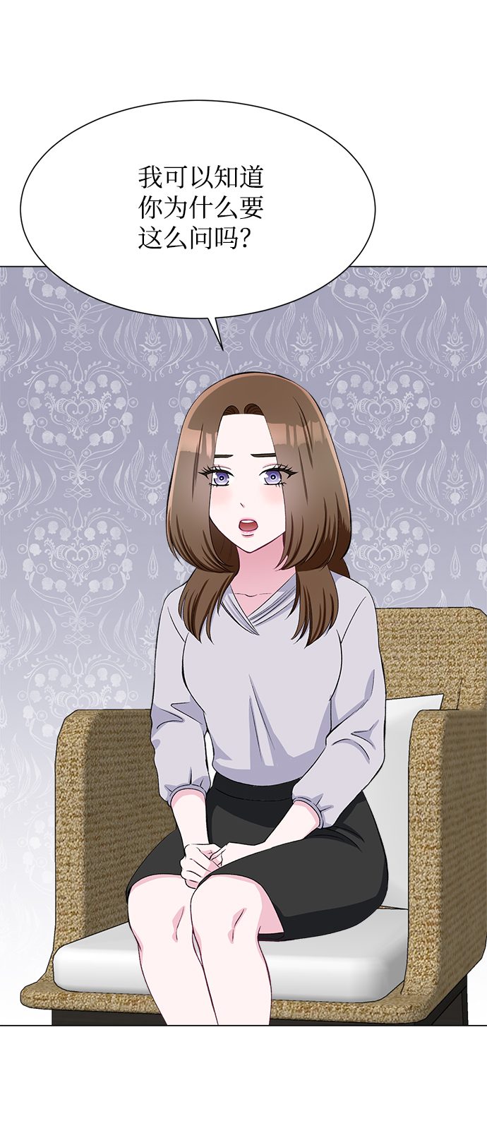 第70话9