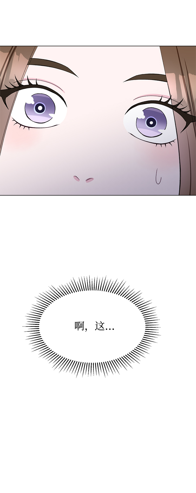 第56话35