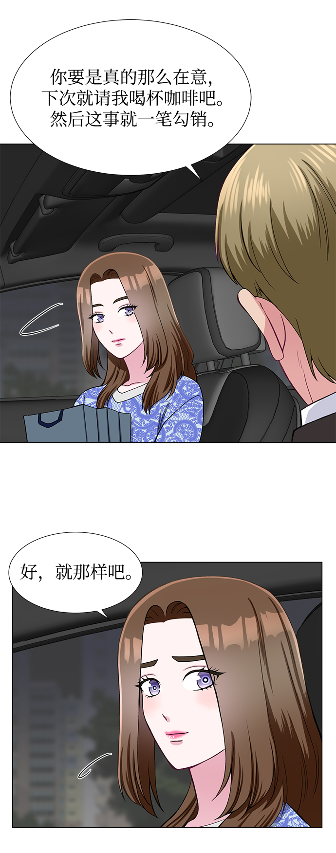 第32话49