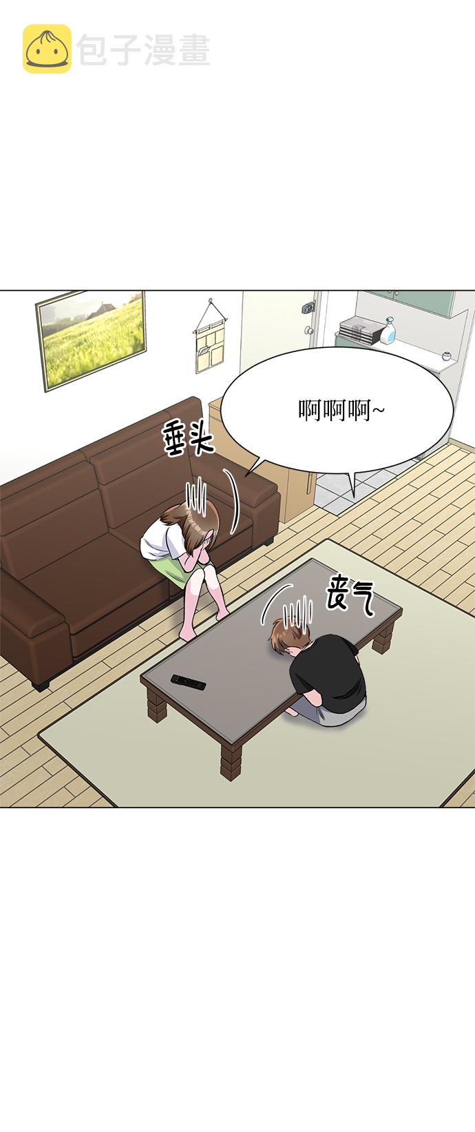 第79话10
