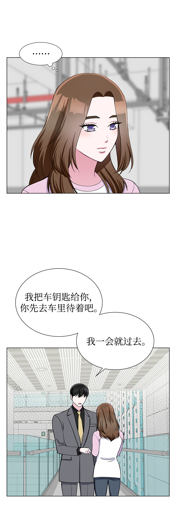 第27话28