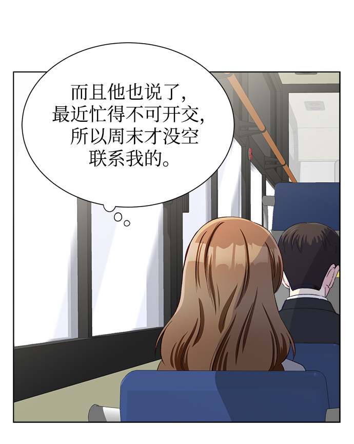 第4话5