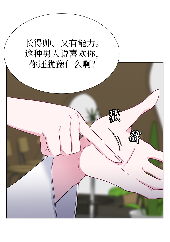 第29话29