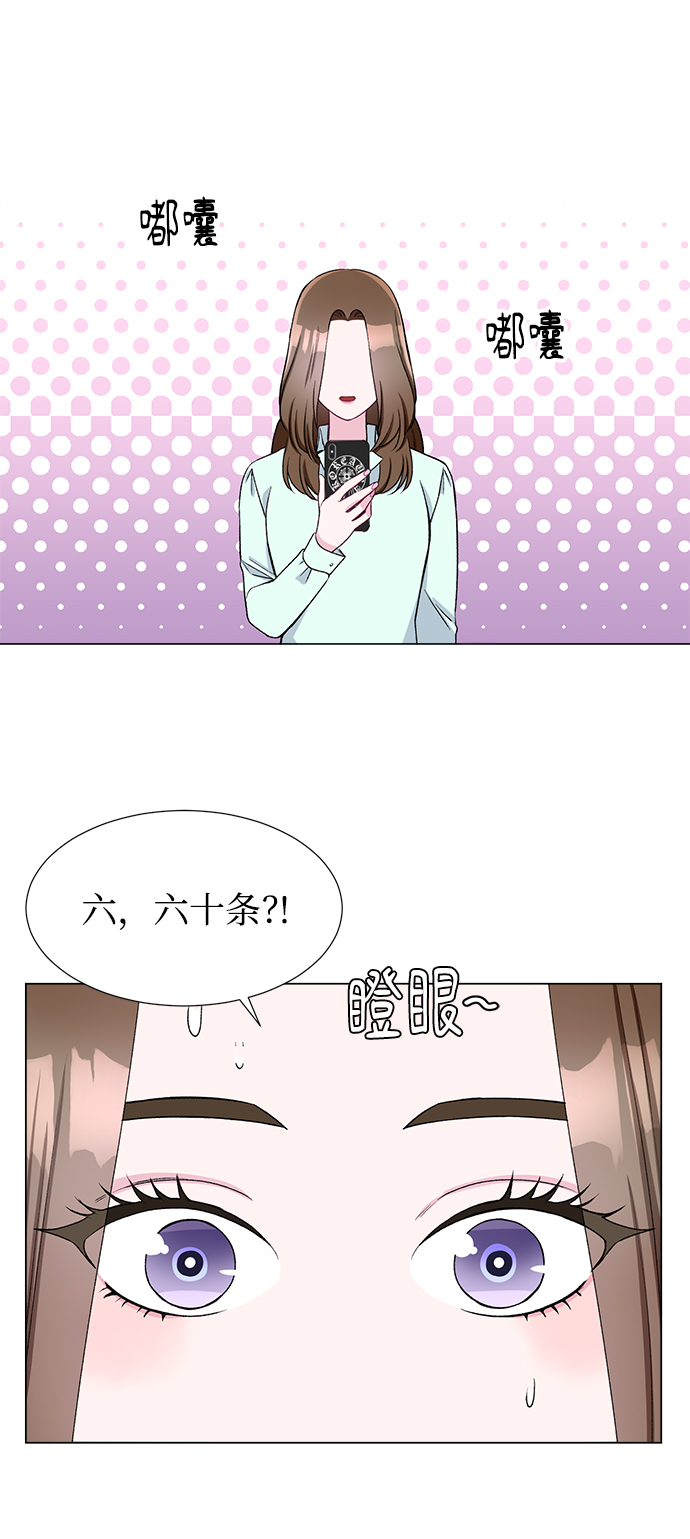 第45话12