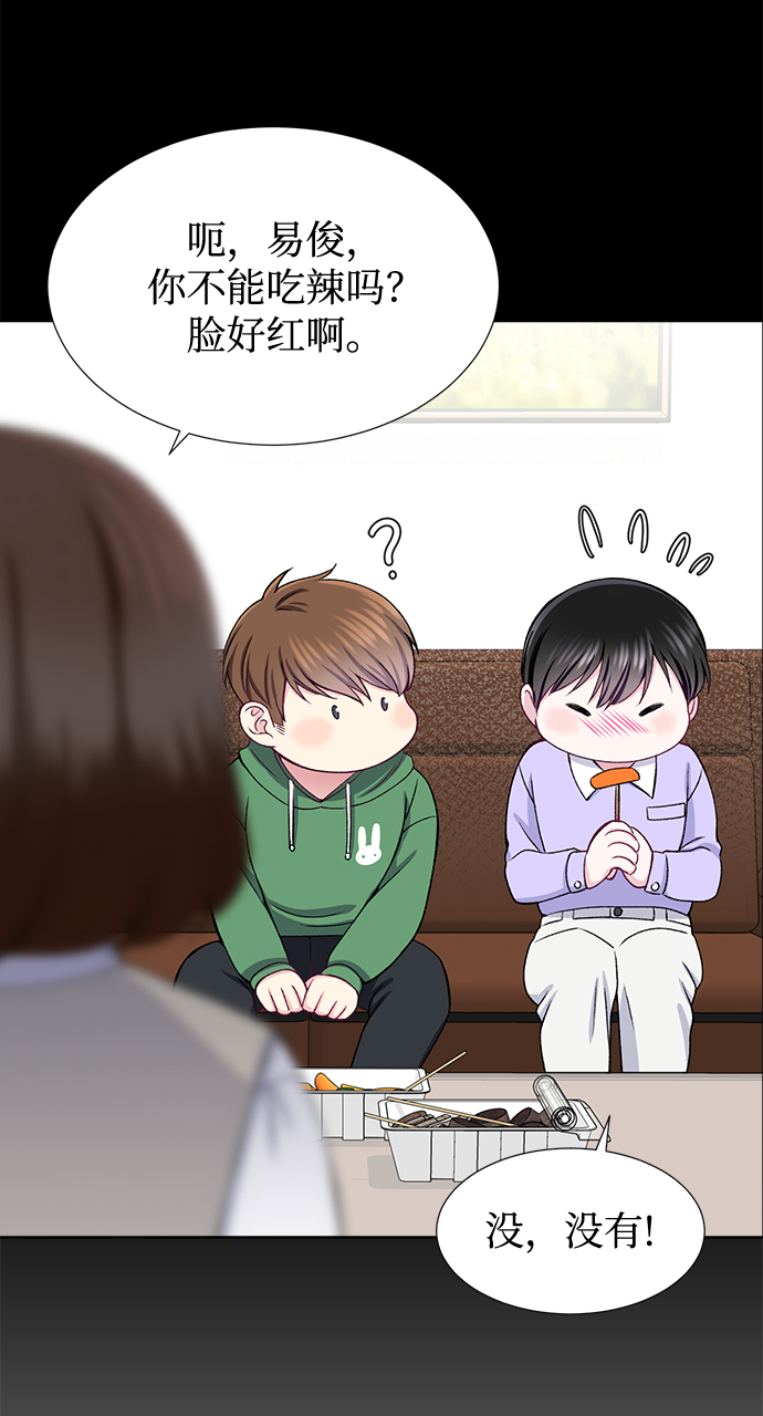 第21话11