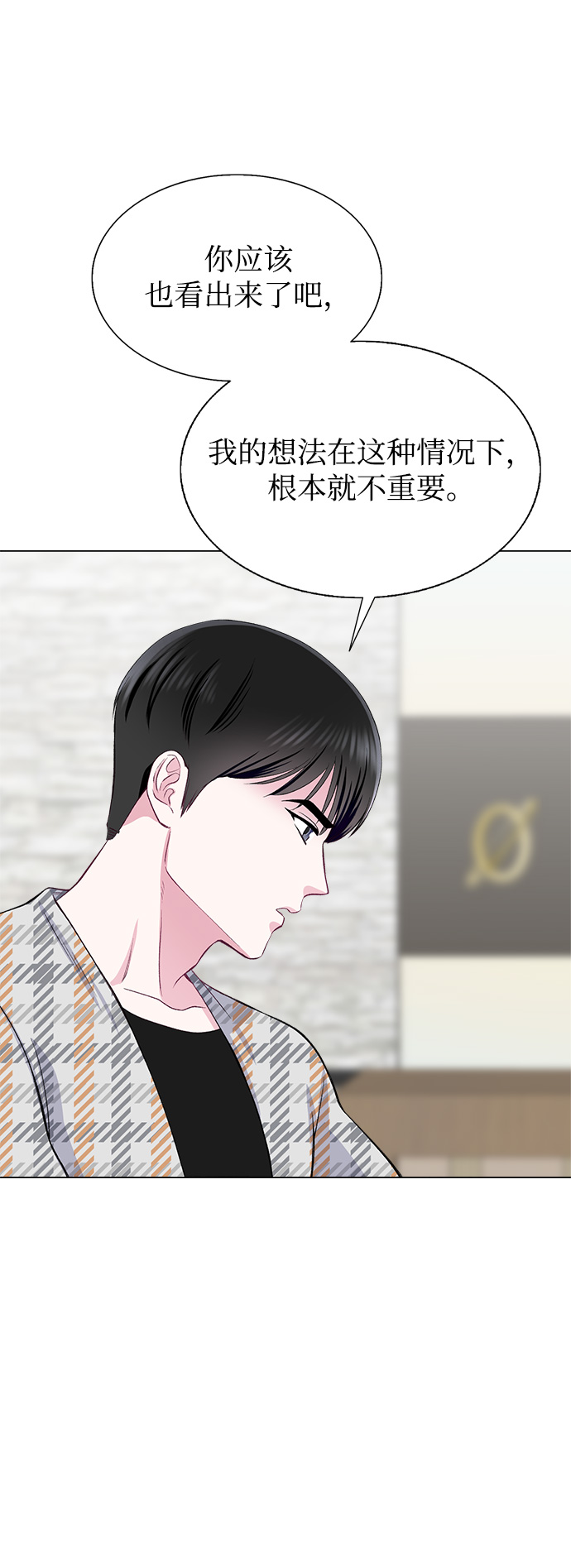 第68话75