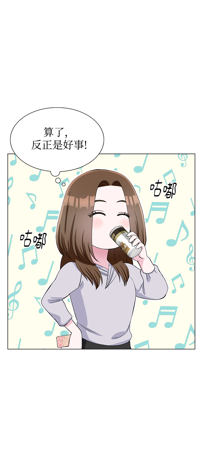 第69话65