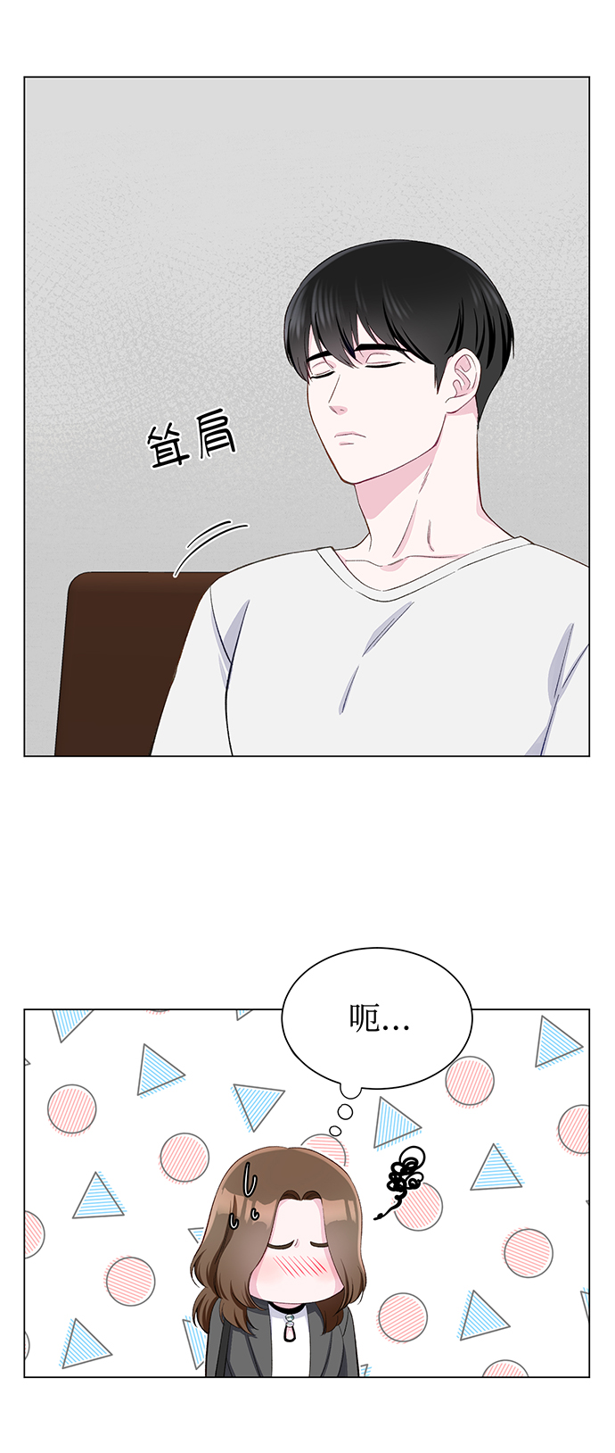 第10话10