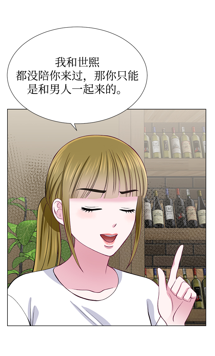 第29话8