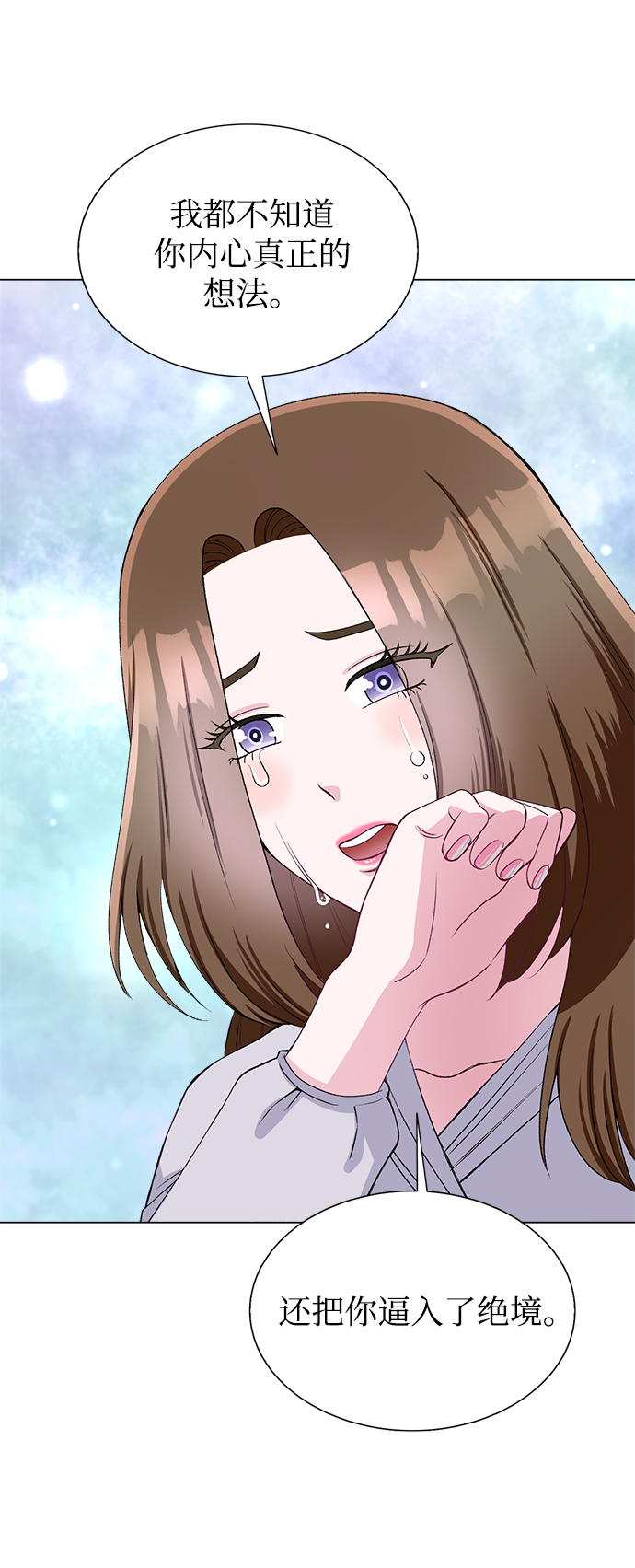 第71话40