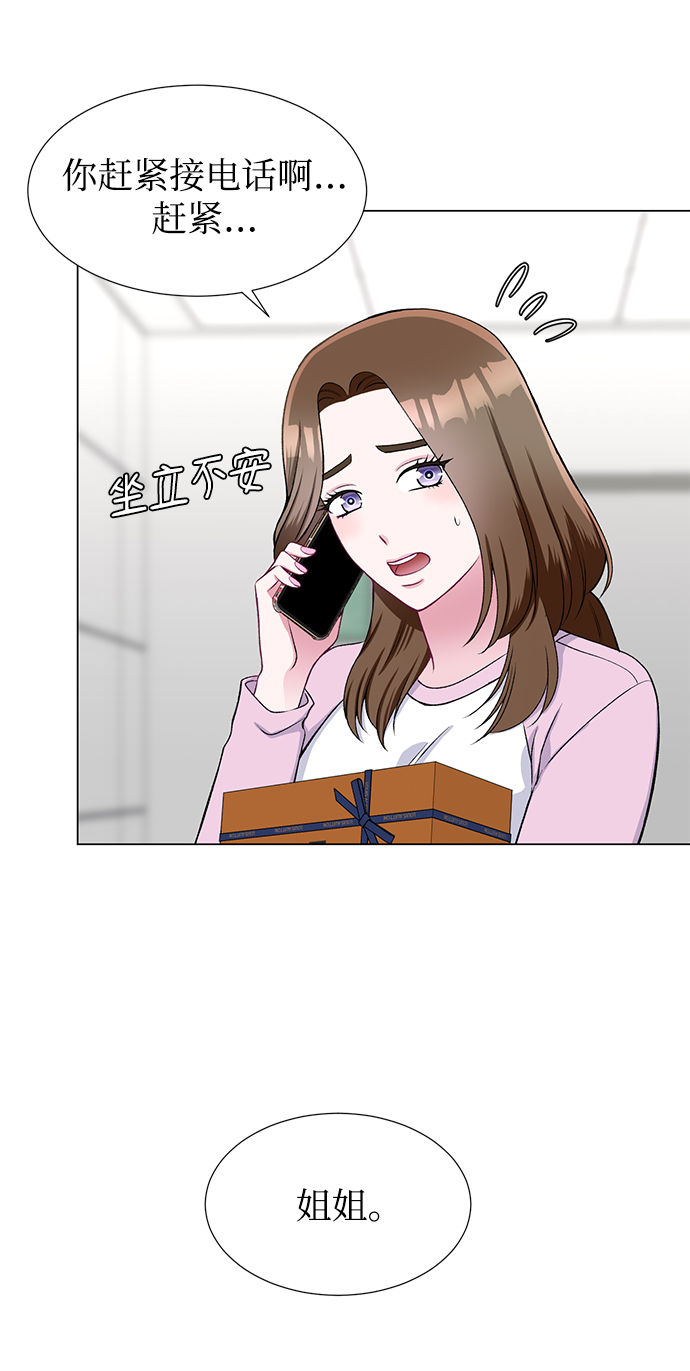 第26话43