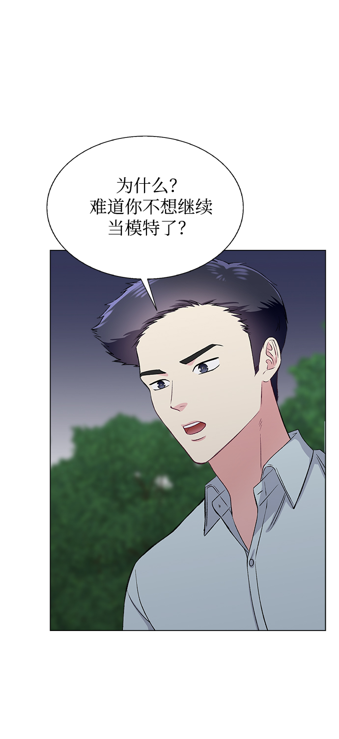 第70话54